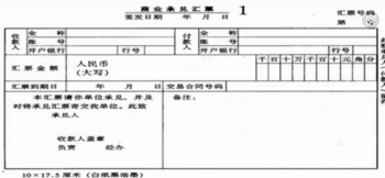 哪些商业承兑会按时兑付[通兑付款有利息吗]、