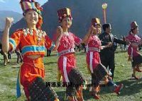 竹底民族文化村、