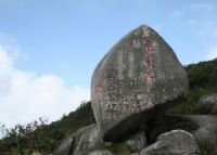 老君山自然保护区、