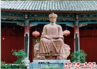 杨玉科故居、