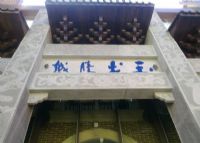 腾冲翡翠博物馆、