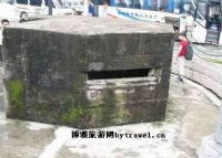 东卡日军碉堡、