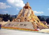 彩色沙林、
