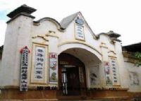 施甸蒋氏祠堂、