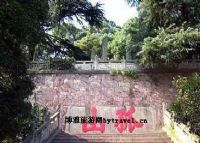 孤山洞遗址、