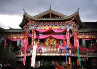 丽江千古情景区、