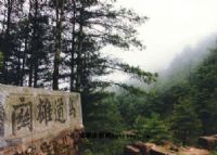 鸟道雄关、